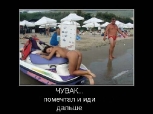 Эротические демотиваторы