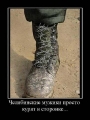 Лучшие демотиваторы.