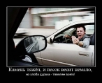 Лучшие демотиваторы.