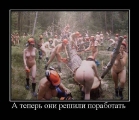 Лучшие демотиваторы.