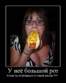 Лучшие демотиваторы.
