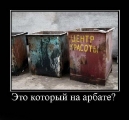 Лучшие демотиваторы.