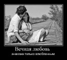 Лучшие демотиваторы.