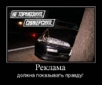 Лучшие демотиваторы.