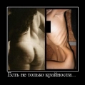 Лучшие демотиваторы.