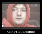 Лучшие демотиваторы.