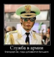Лучшие демотиваторы.