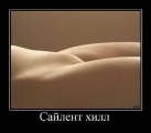 Лучшие демотиваторы.
