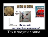 Лучшие демотиваторы.