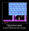 Лучшие демотиваторы.