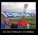 Лучшие демотиваторы.