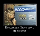 Лучшие демотиваторы.