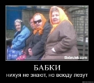 Лучшие демотиваторы.
