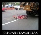 Лучшие демотиваторы.