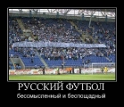 Лучшие демотиваторы.