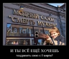 Лучшие демотиваторы.