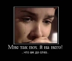 Лучшие демотиваторы.