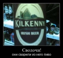 Лучшие демотиваторы.