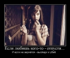 Лучшие демотиваторы.