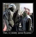 Лучшие демотиваторы.