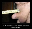 Лучшие демотиваторы.