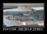 Лучшие демотиваторы.