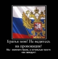 Лучшие демотиваторы.