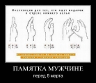 Лучшие демотиваторы.