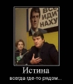 Лучшие демотиваторы.