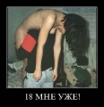Лучшие демотиваторы.