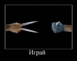 Лучшие демотиваторы.
