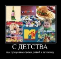 Лучшие демотиваторы.