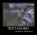 Лучшие демотиваторы.