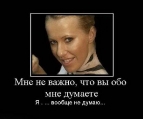 Лучшие демотиваторы.