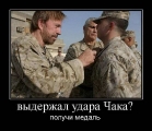 Лучшие демотиваторы.