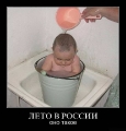 Лучшие демотиваторы.