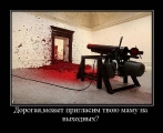 Лучшие демотиваторы.