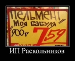 Лучшие демотиваторы.