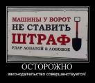 Лучшие демотиваторы.