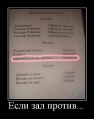 Лучшие демотиваторы.