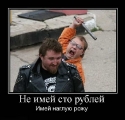 Лучшие демотиваторы.