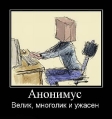 Лучшие демотиваторы.