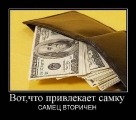 Лучшие демотиваторы.