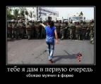 Лучшие демотиваторы.