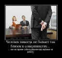 Лучшие демотиваторы.