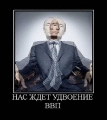 Лучшие демотиваторы.