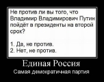Лучшие демотиваторы.