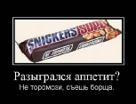 Лучшие демотиваторы.