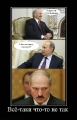 Лучшие демотиваторы.