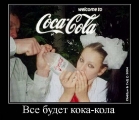Лучшие демотиваторы.